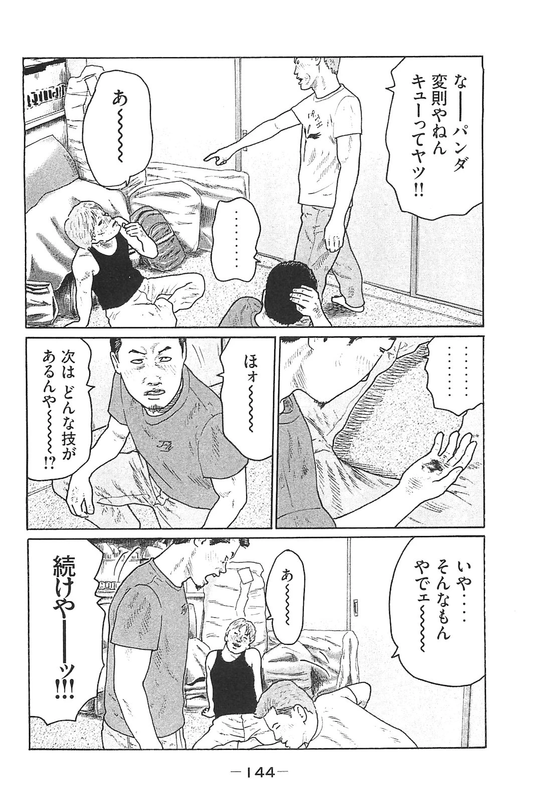 หน้า 153