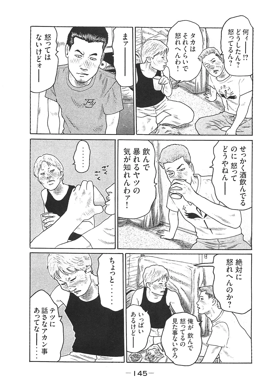 หน้า 154