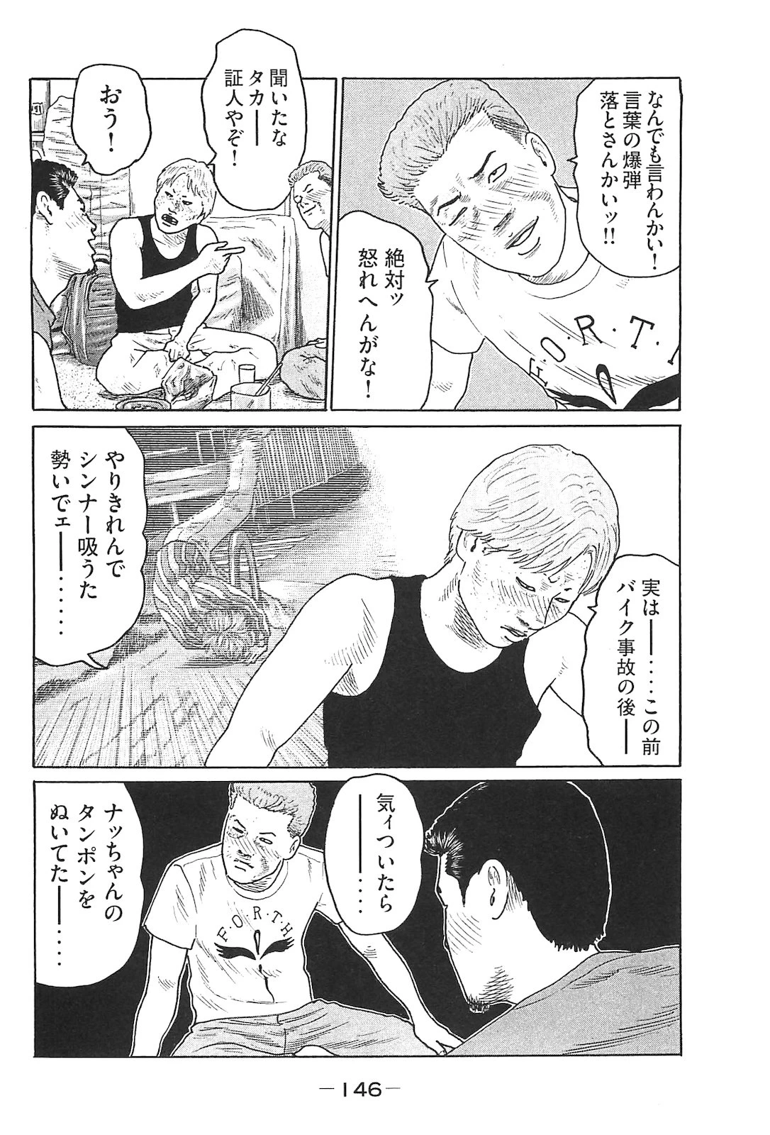 หน้า 155