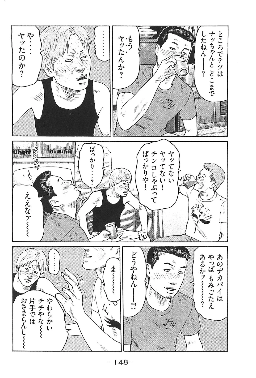 หน้า 157