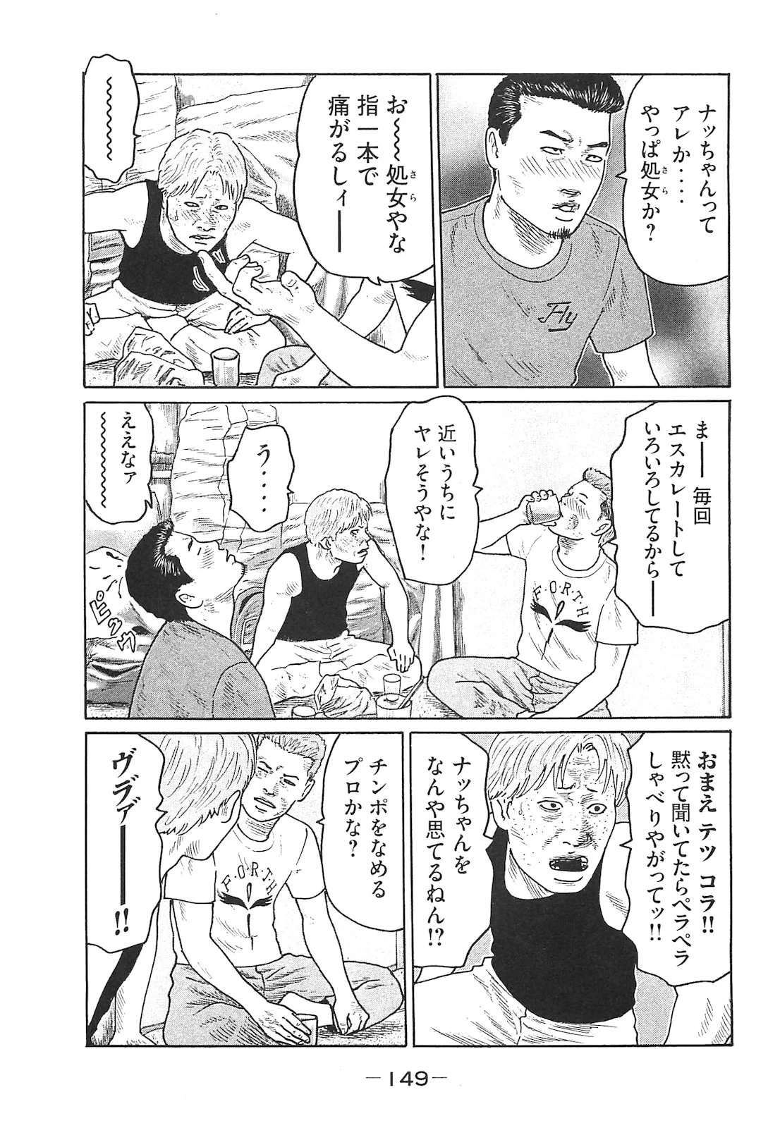 หน้า 158