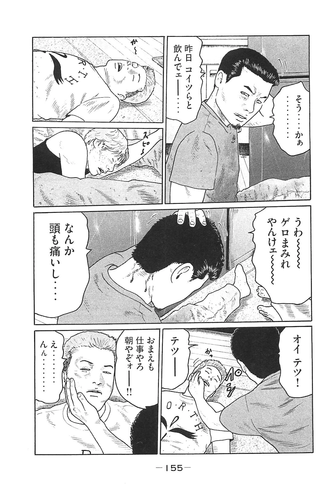 หน้า 164