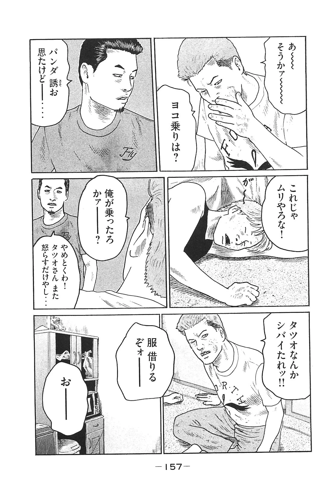 หน้า 166