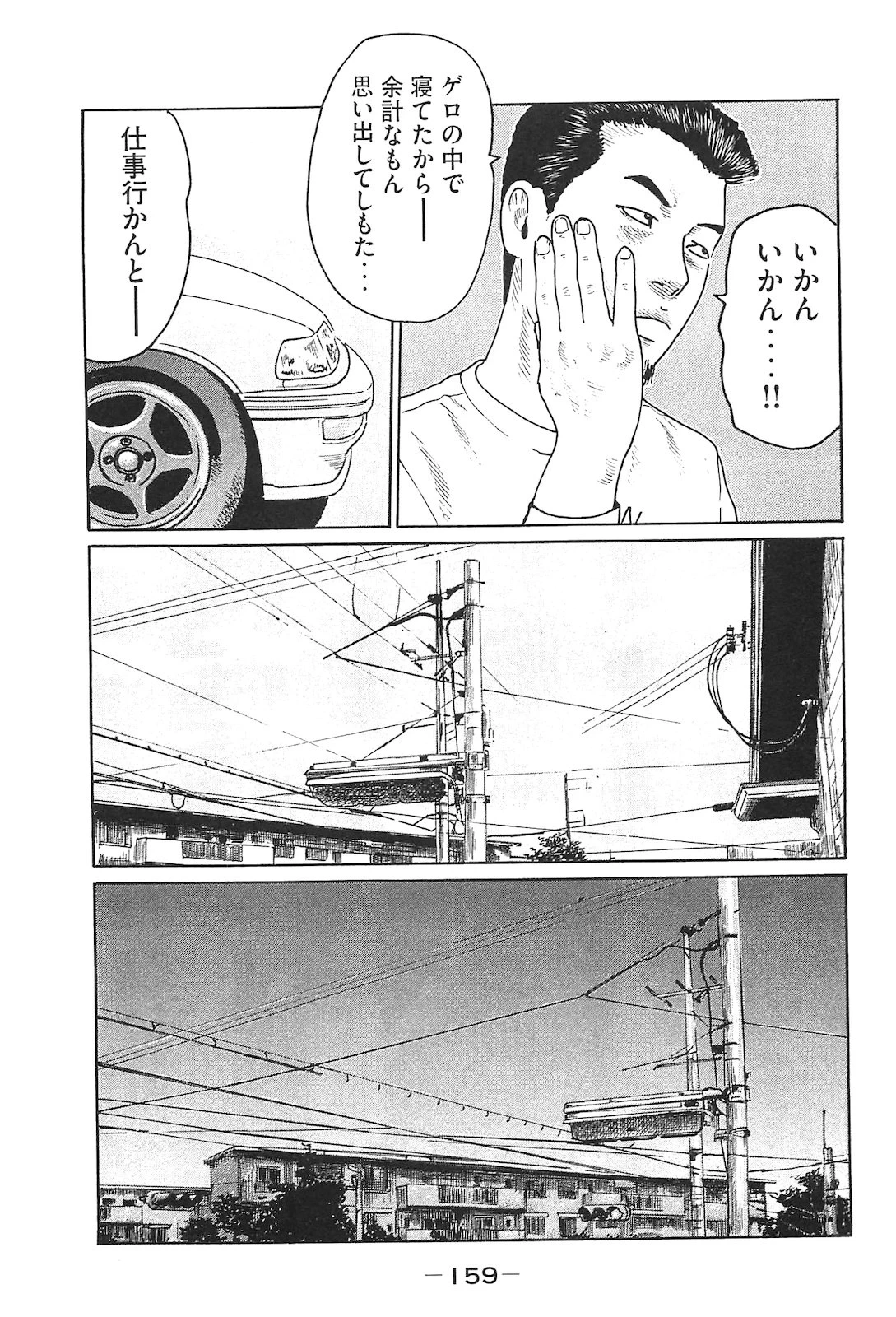 หน้า 168