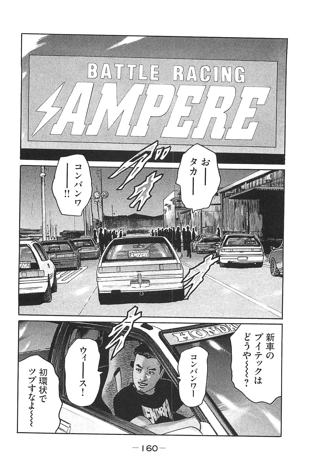 หน้า 169