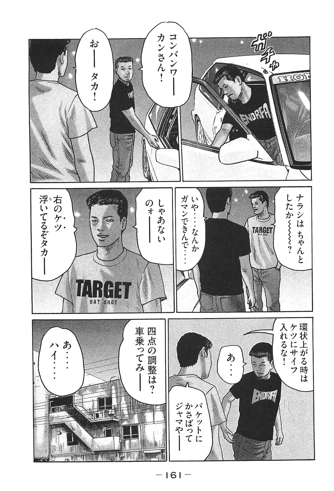 หน้า 170