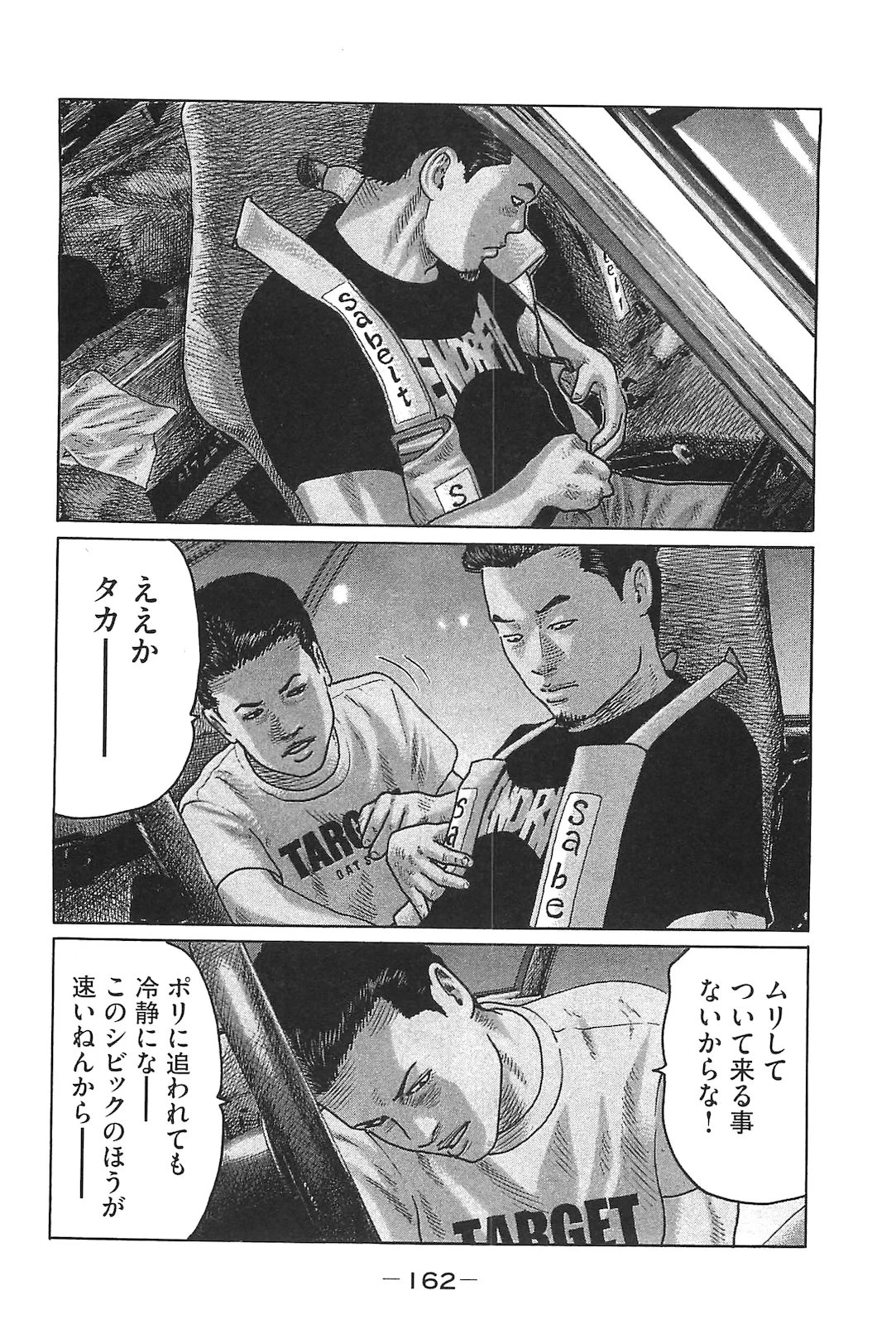 หน้า 171