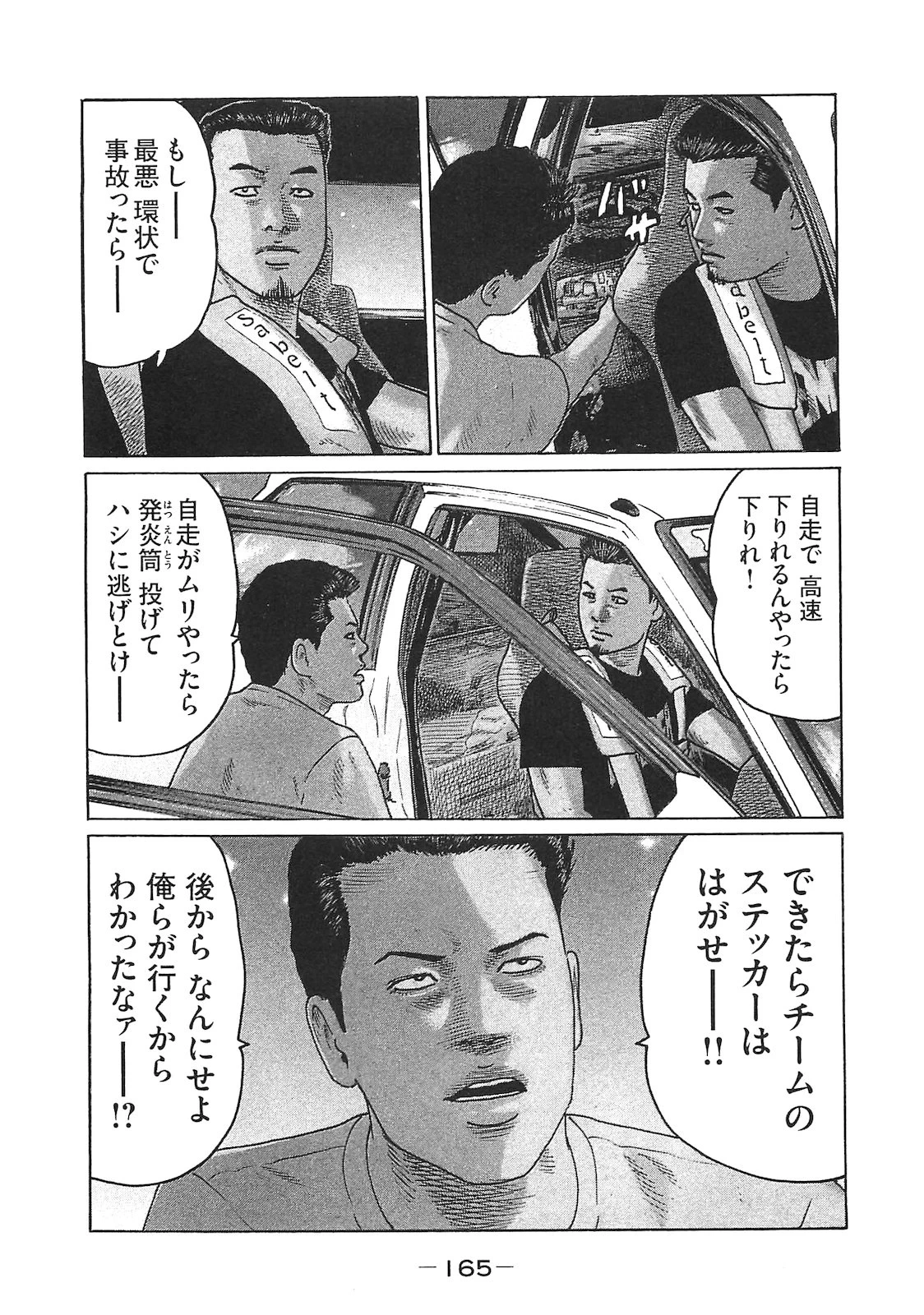 หน้า 174
