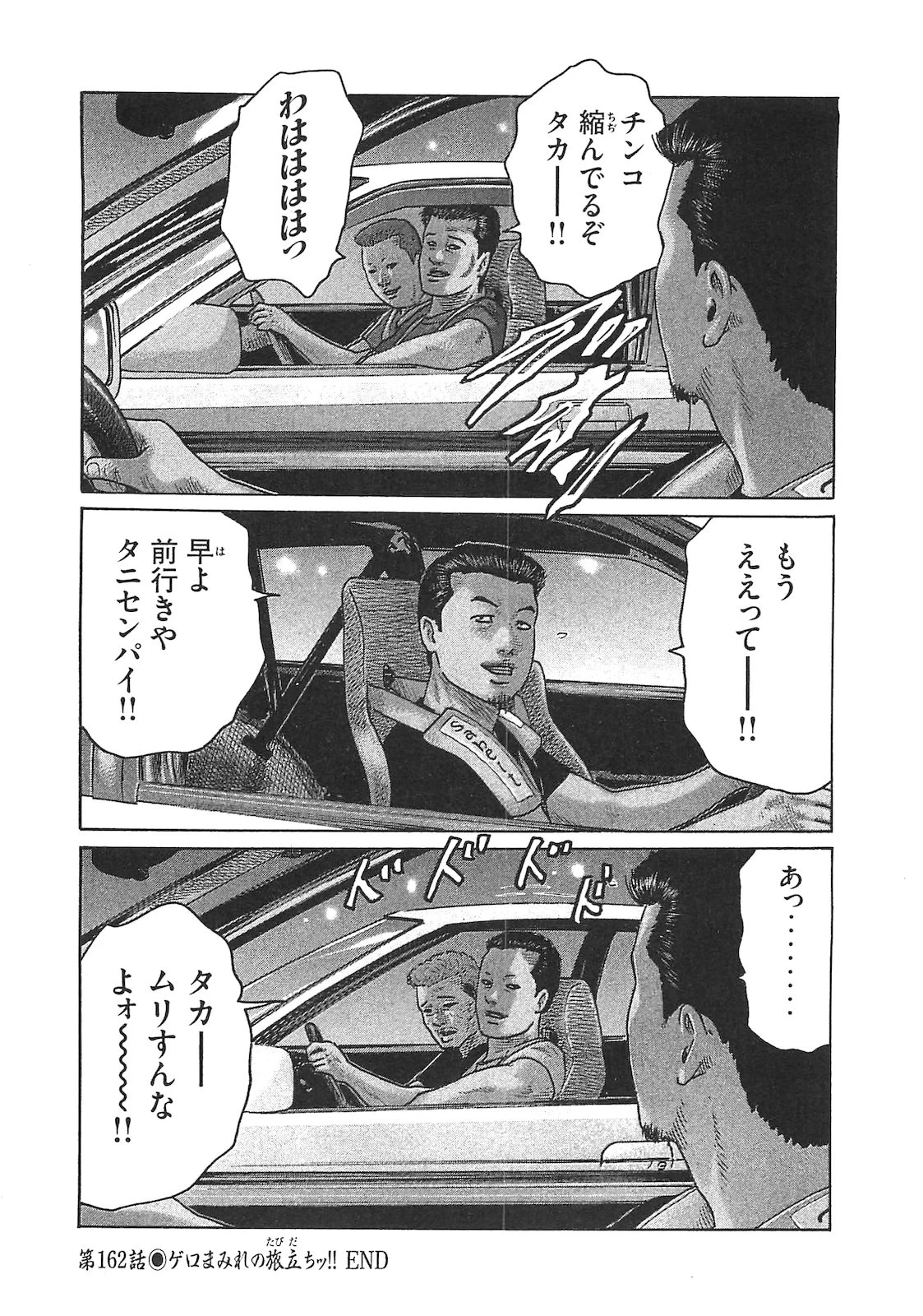 หน้า 177
