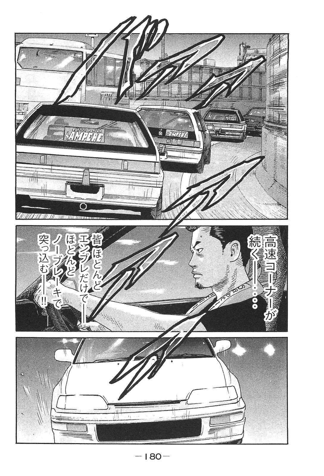 หน้า 189