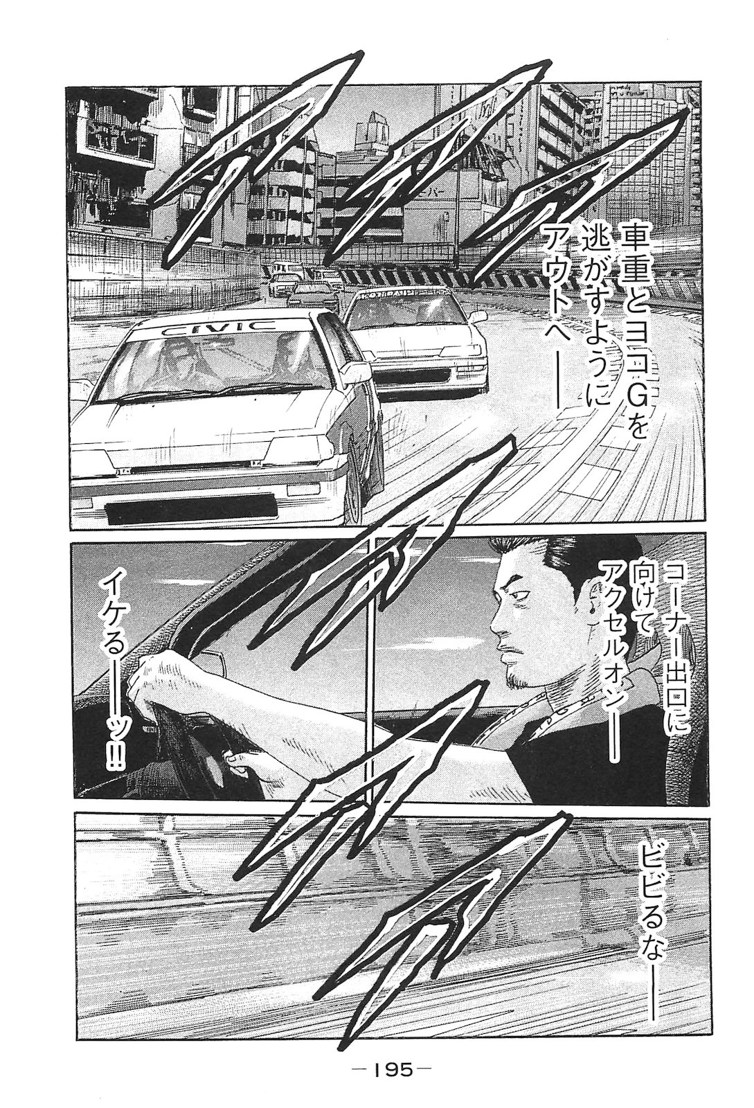 หน้า 204