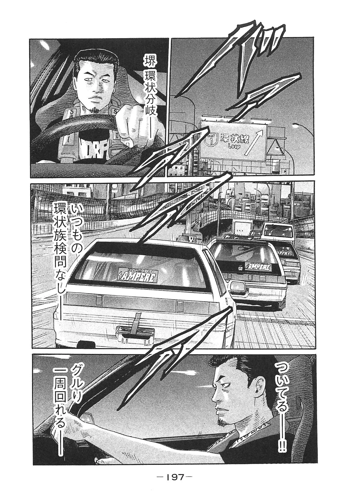 หน้า 206