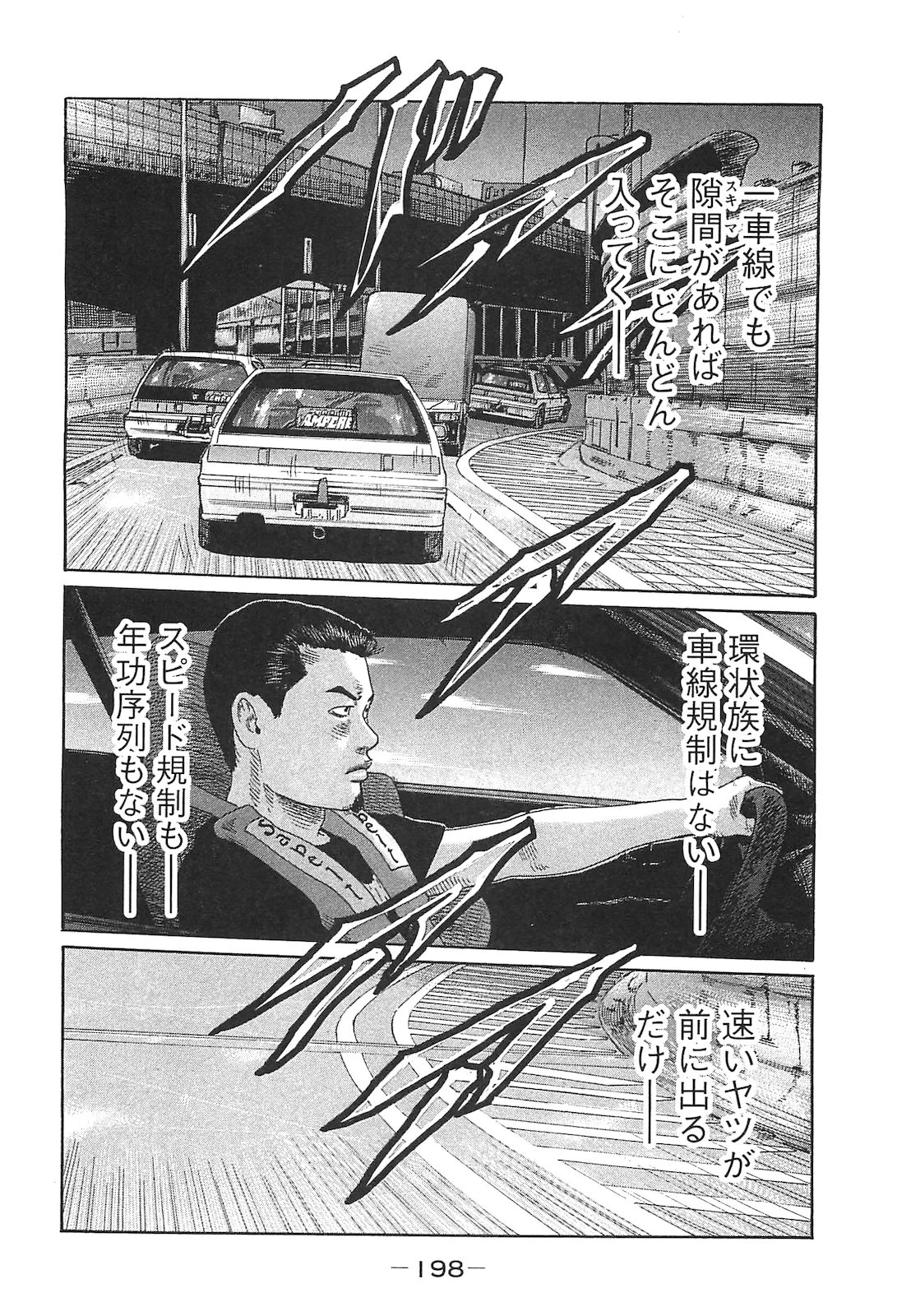 หน้า 207