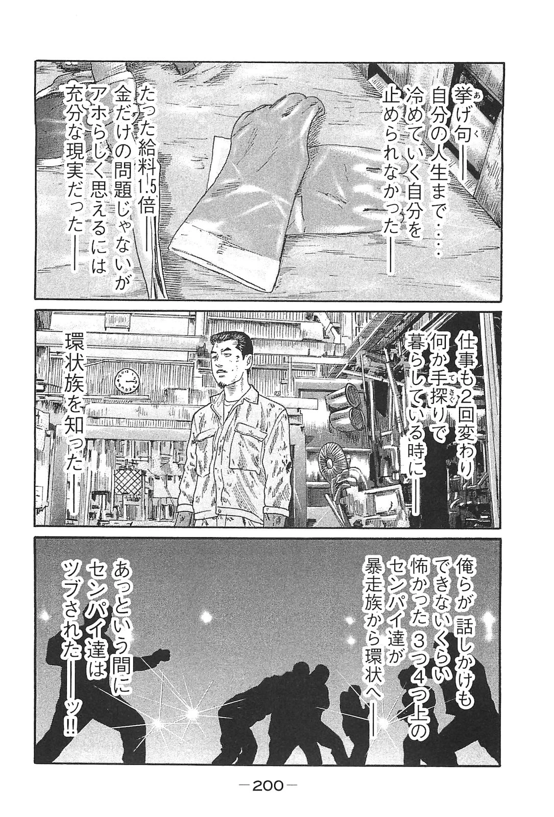 หน้า 209
