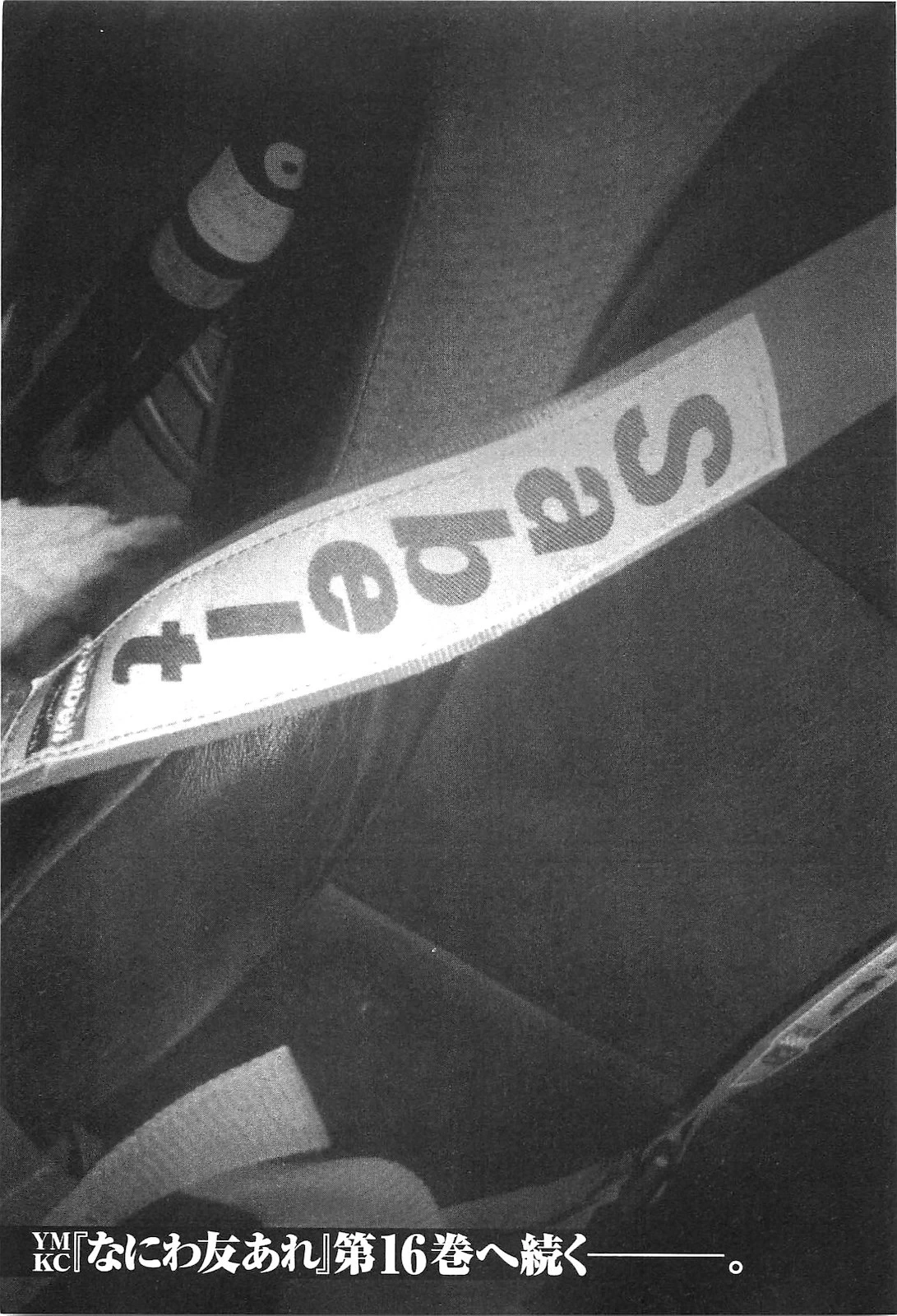 หน้า 214