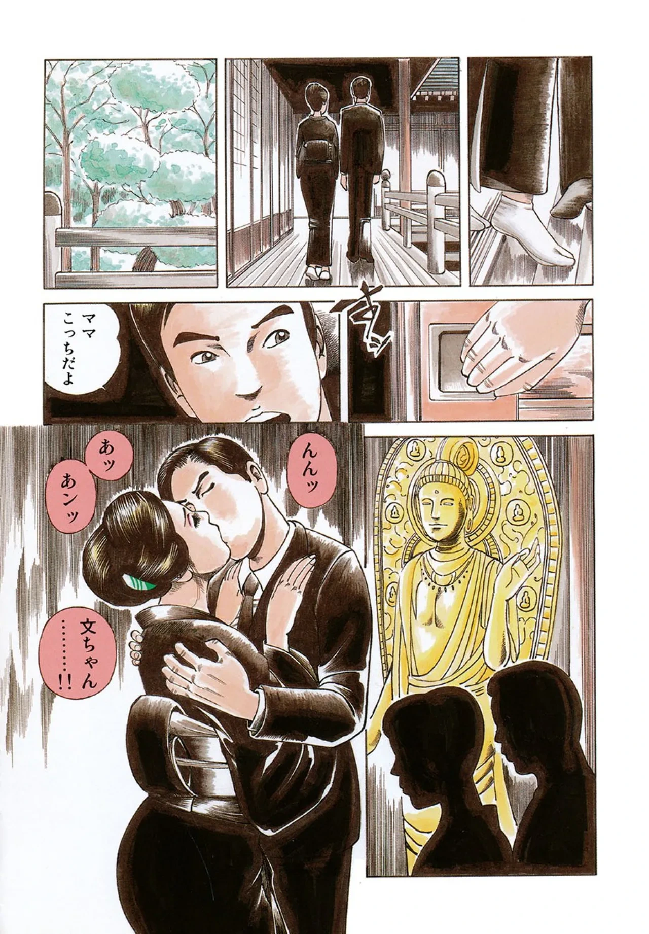 หน้า 11