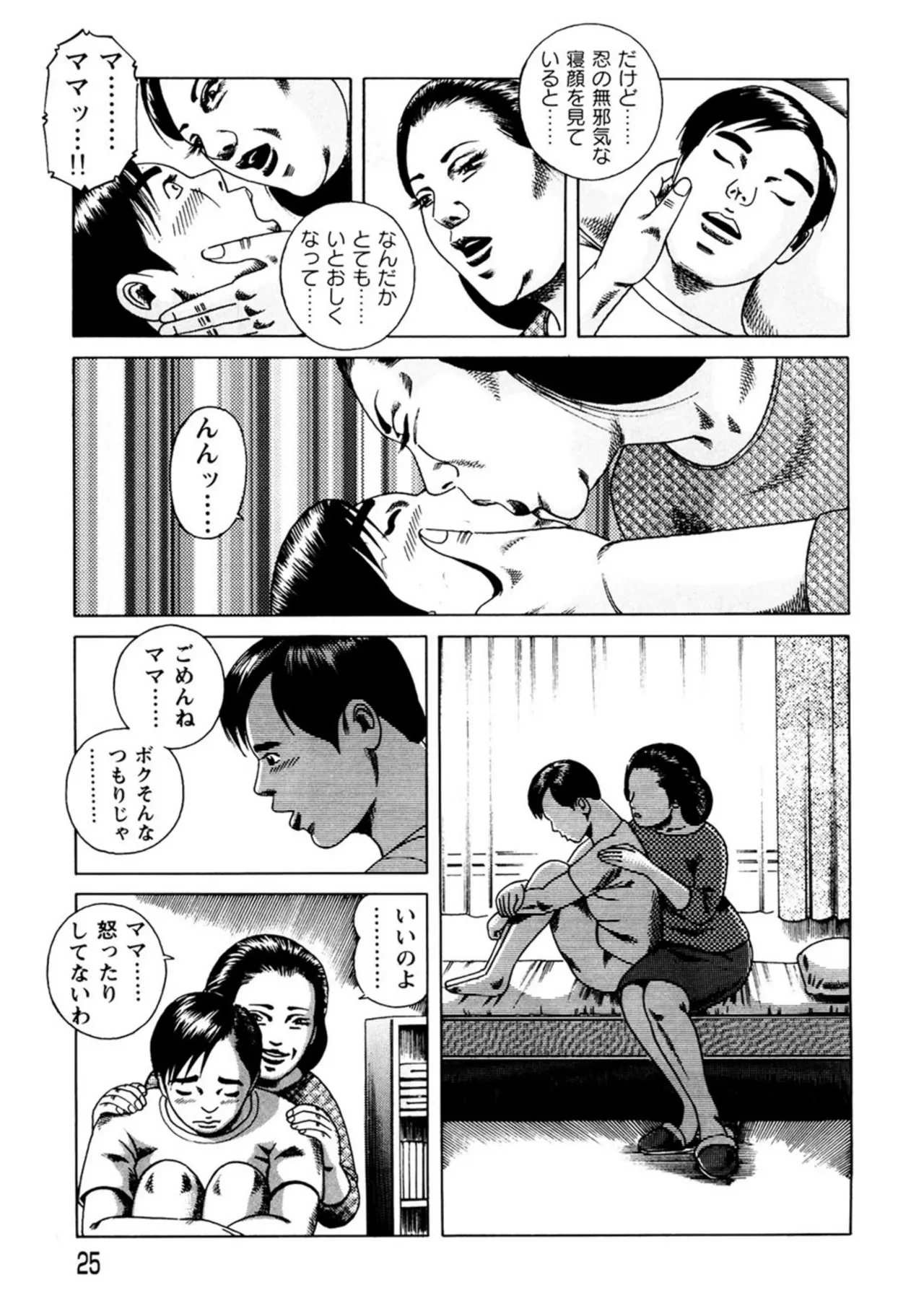 หน้า 24