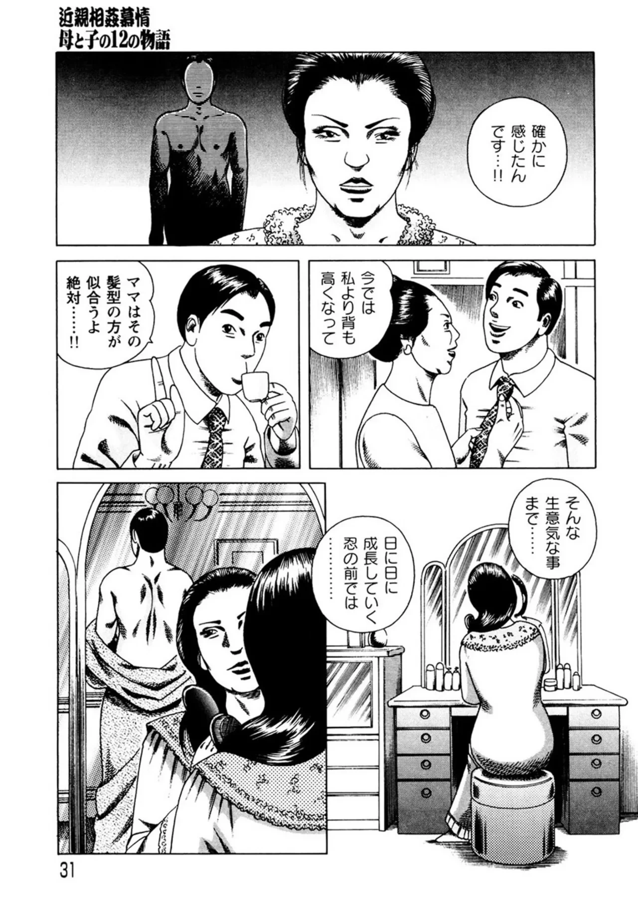 หน้า 30