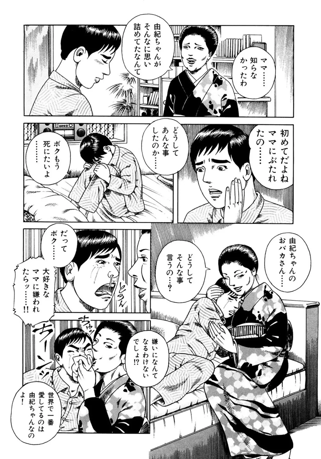 หน้า 43