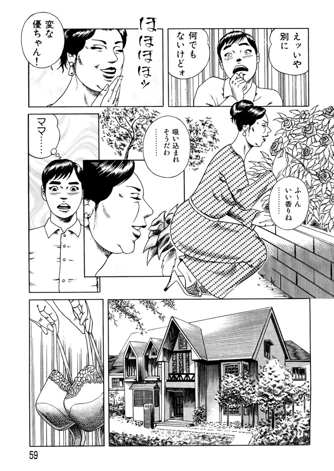 หน้า 58