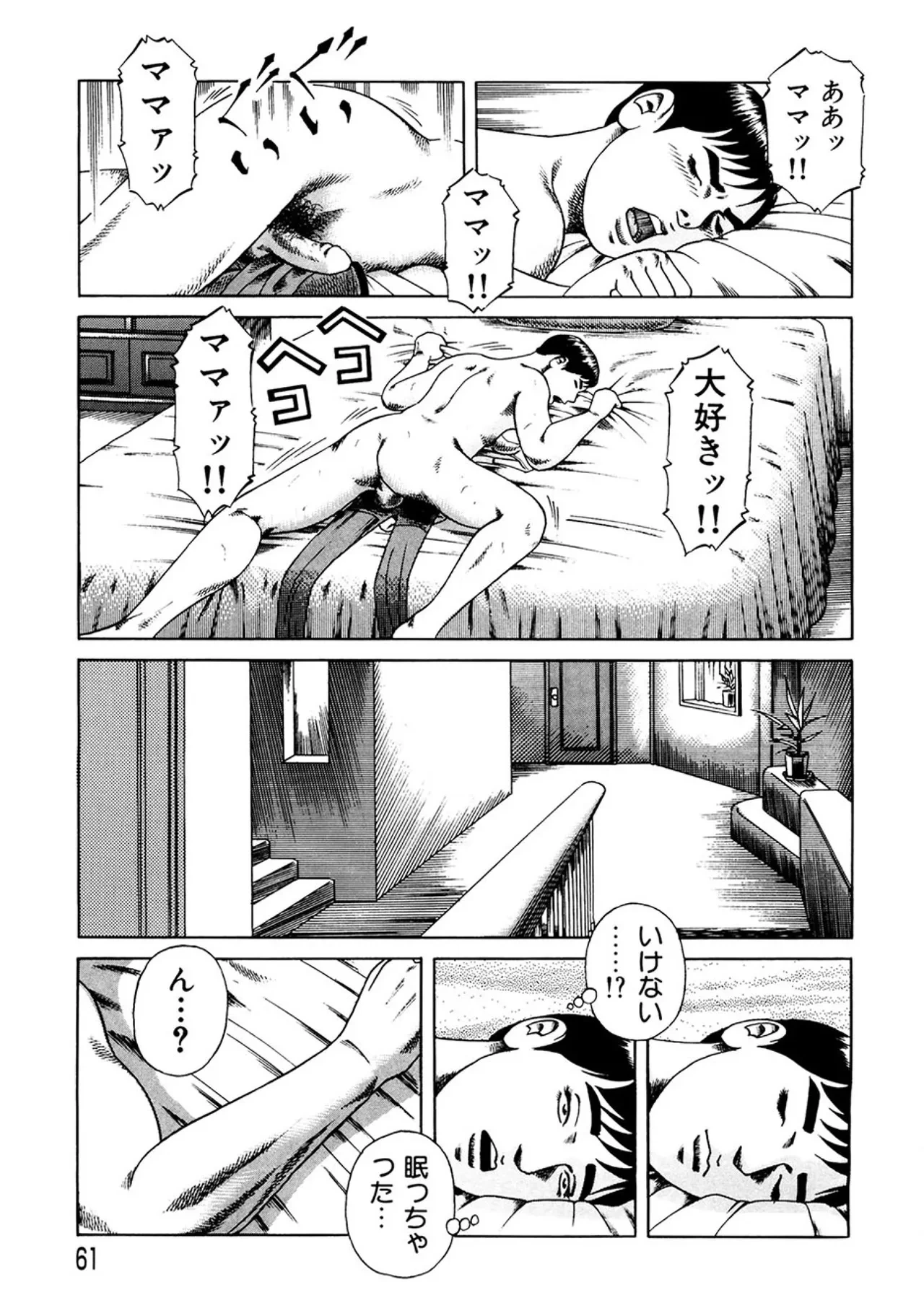 หน้า 60