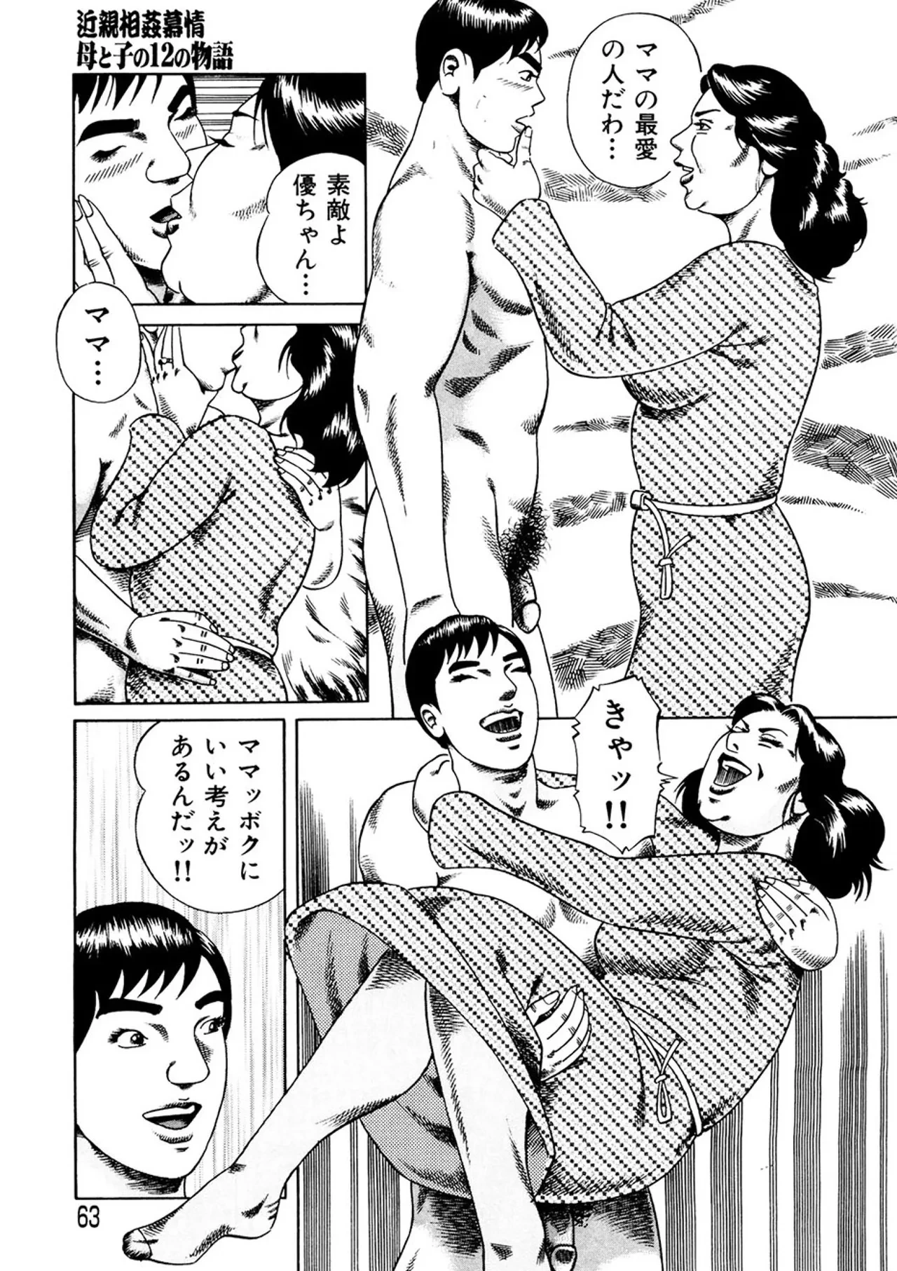 หน้า 62