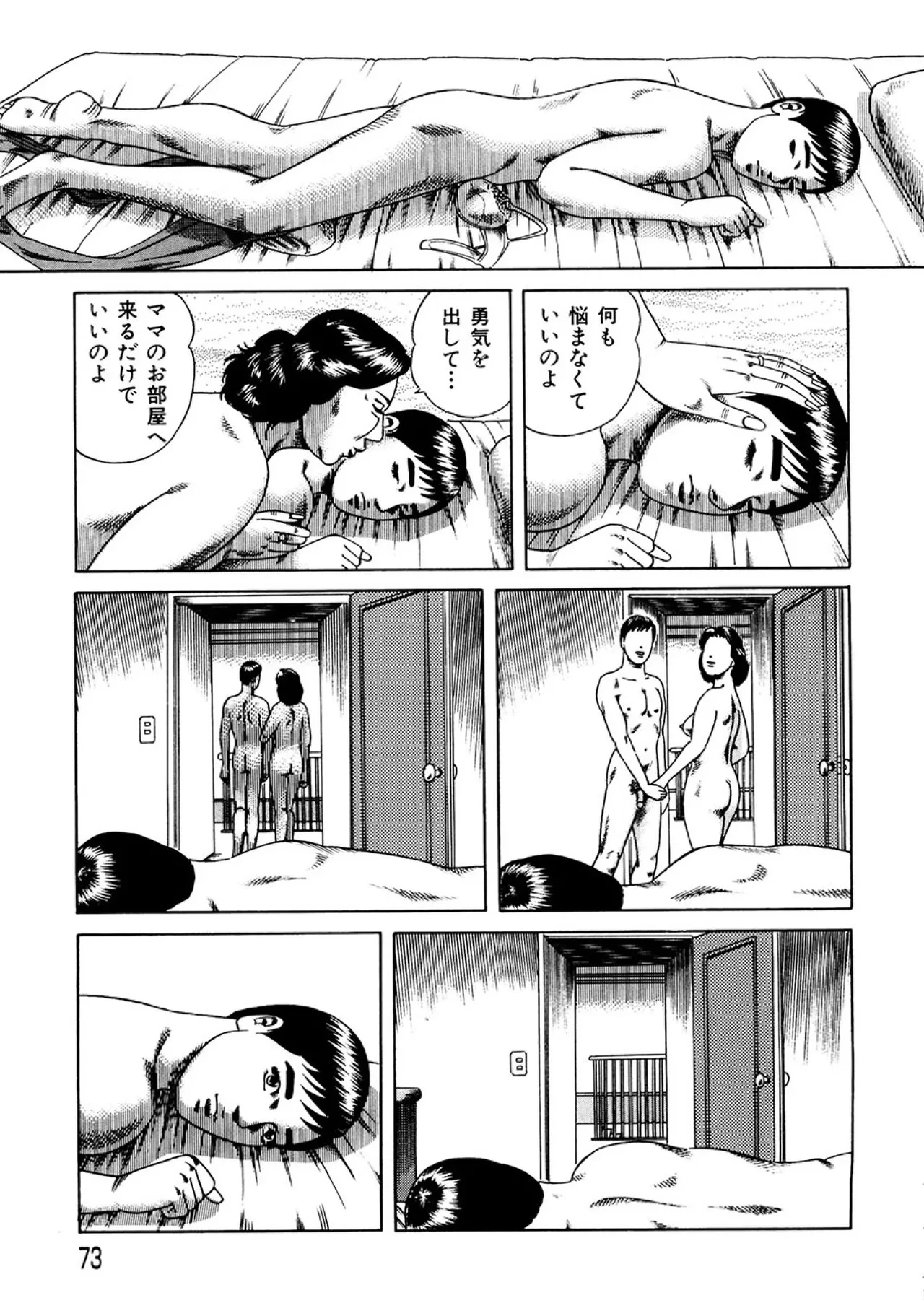 หน้า 72
