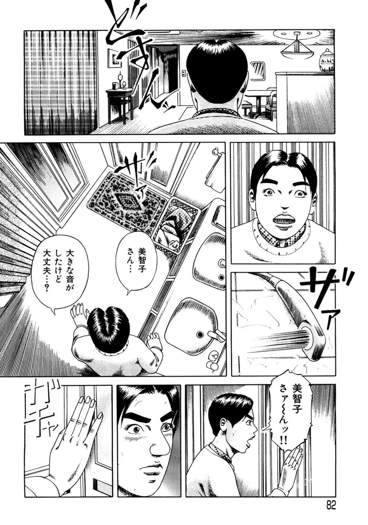 หน้า 81