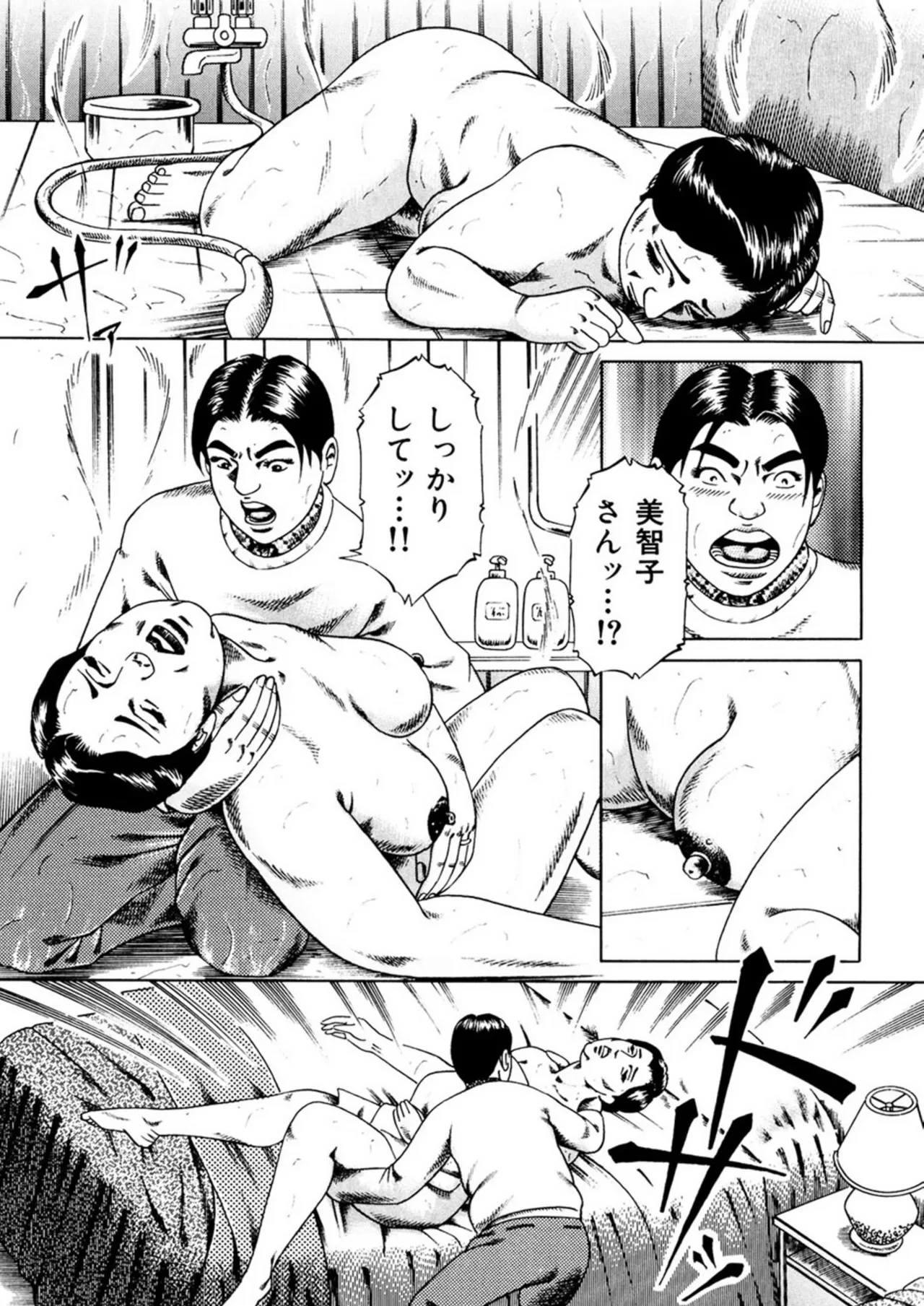 หน้า 82