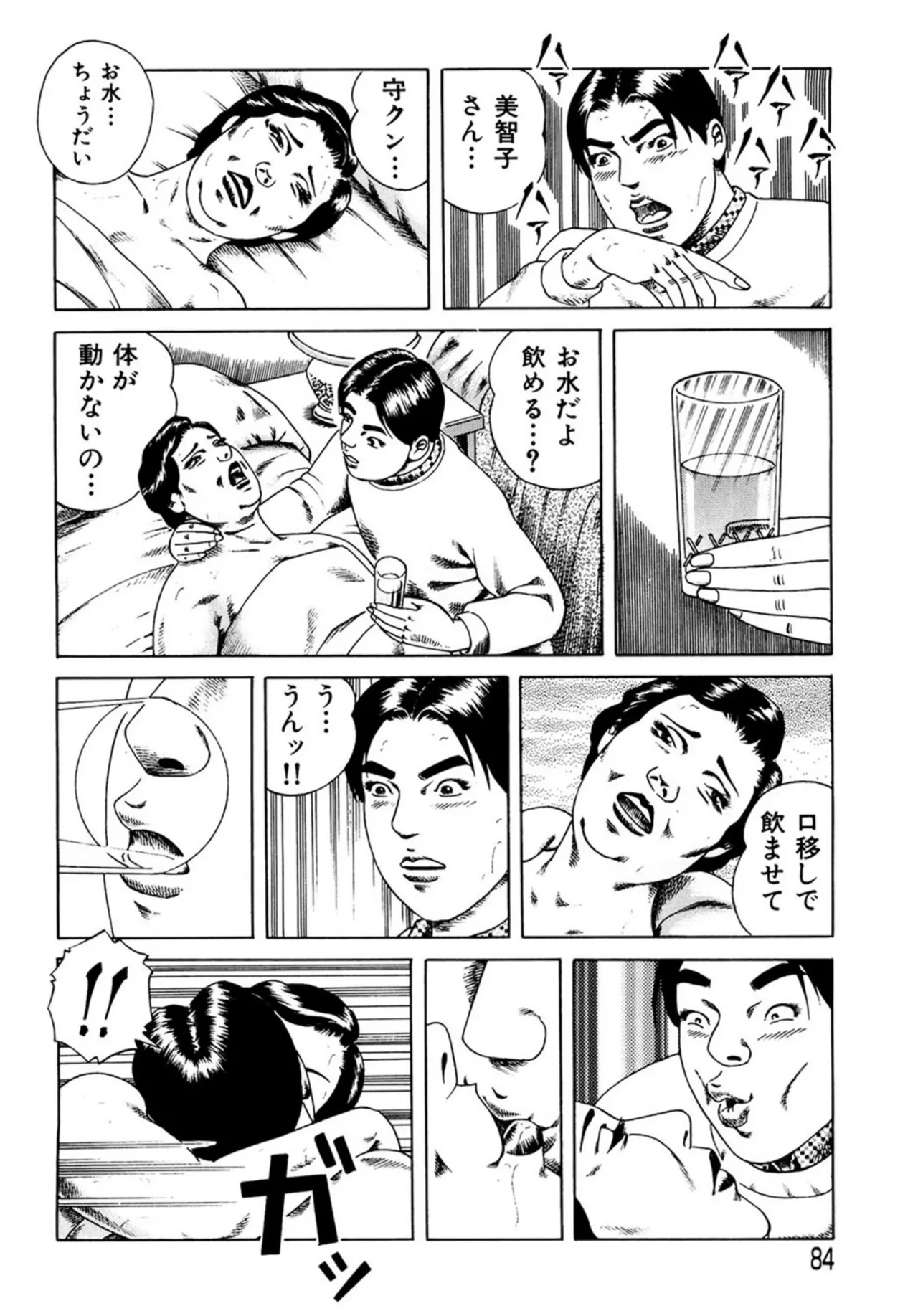 หน้า 83