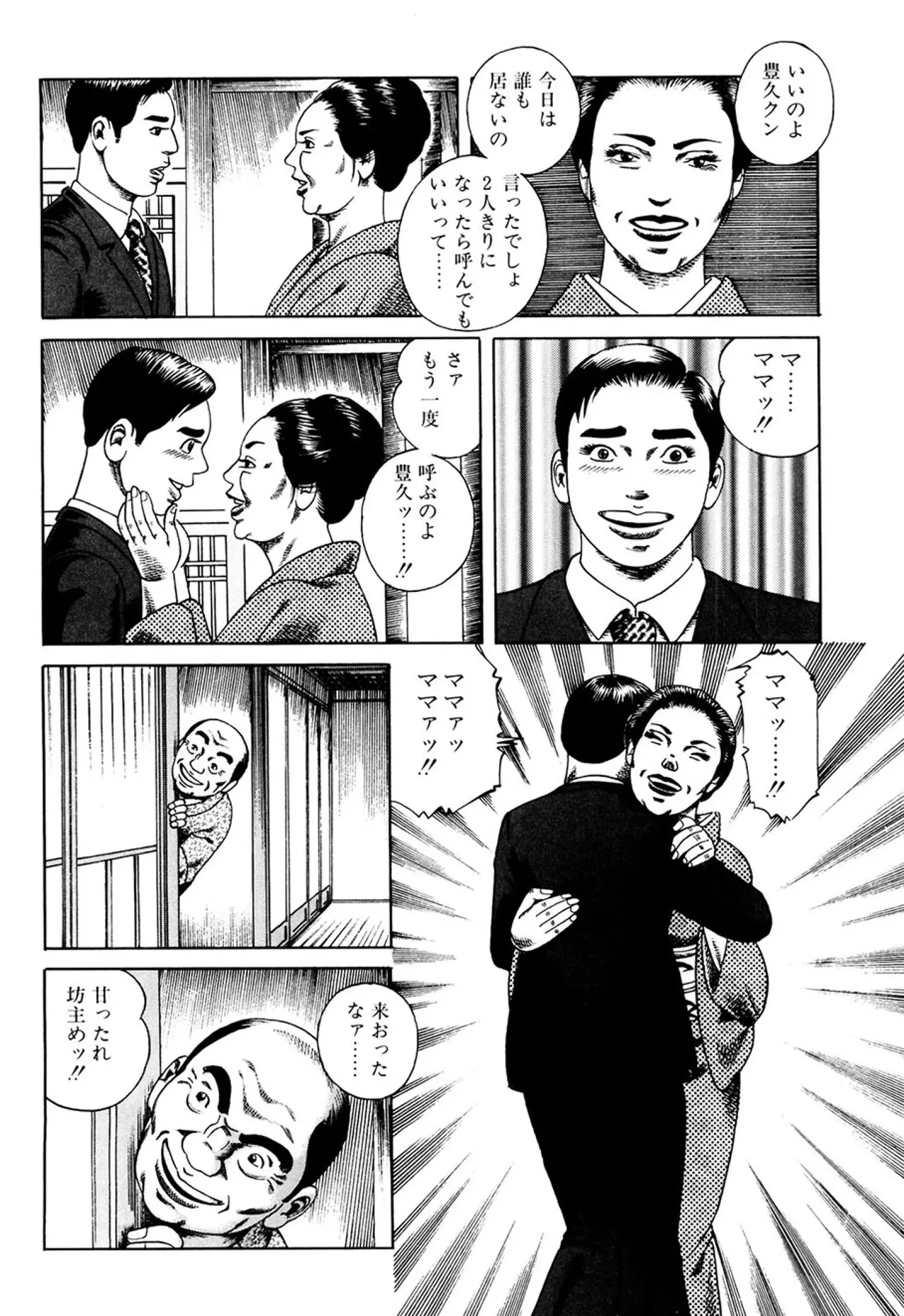 หน้า 115