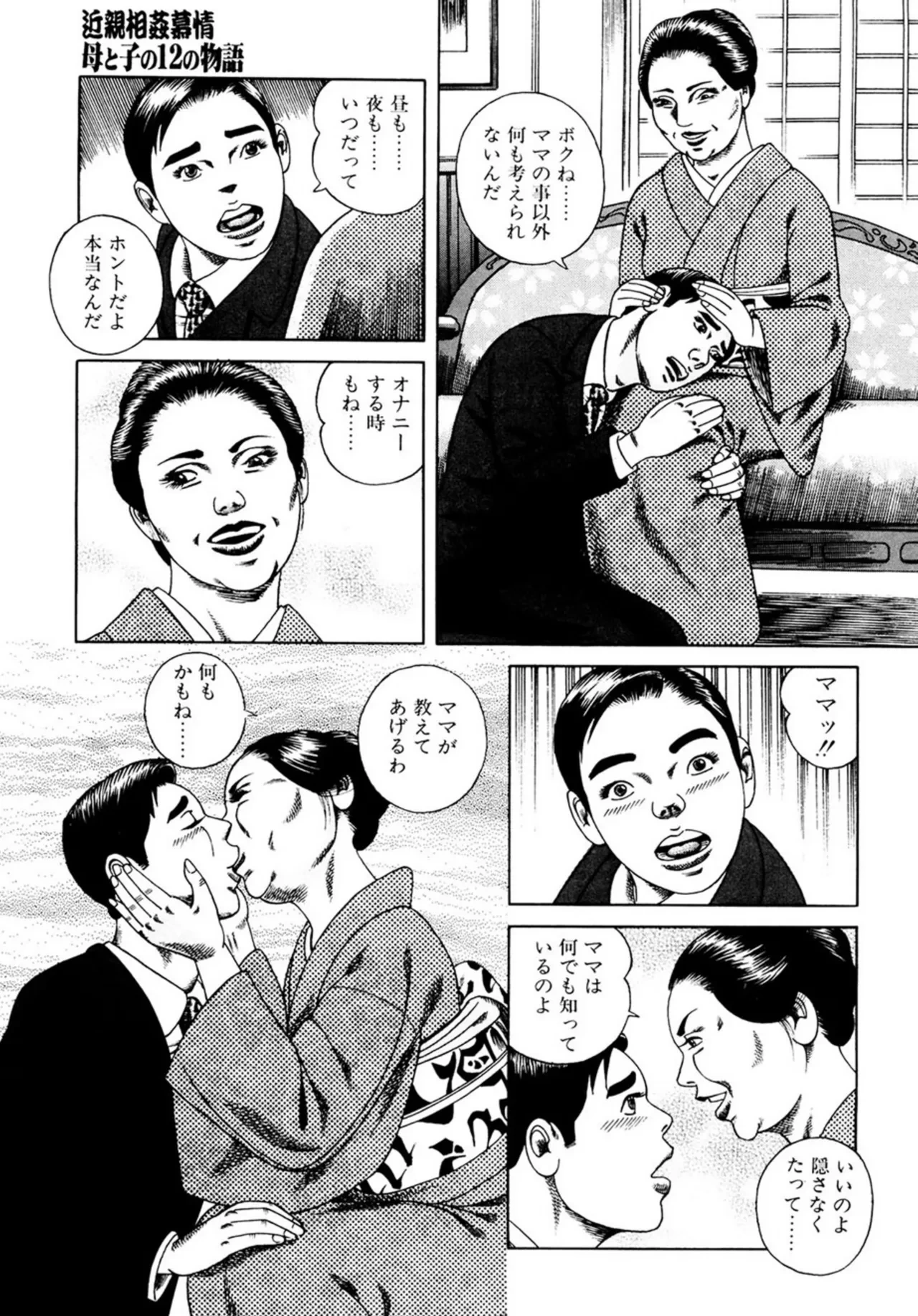 หน้า 116