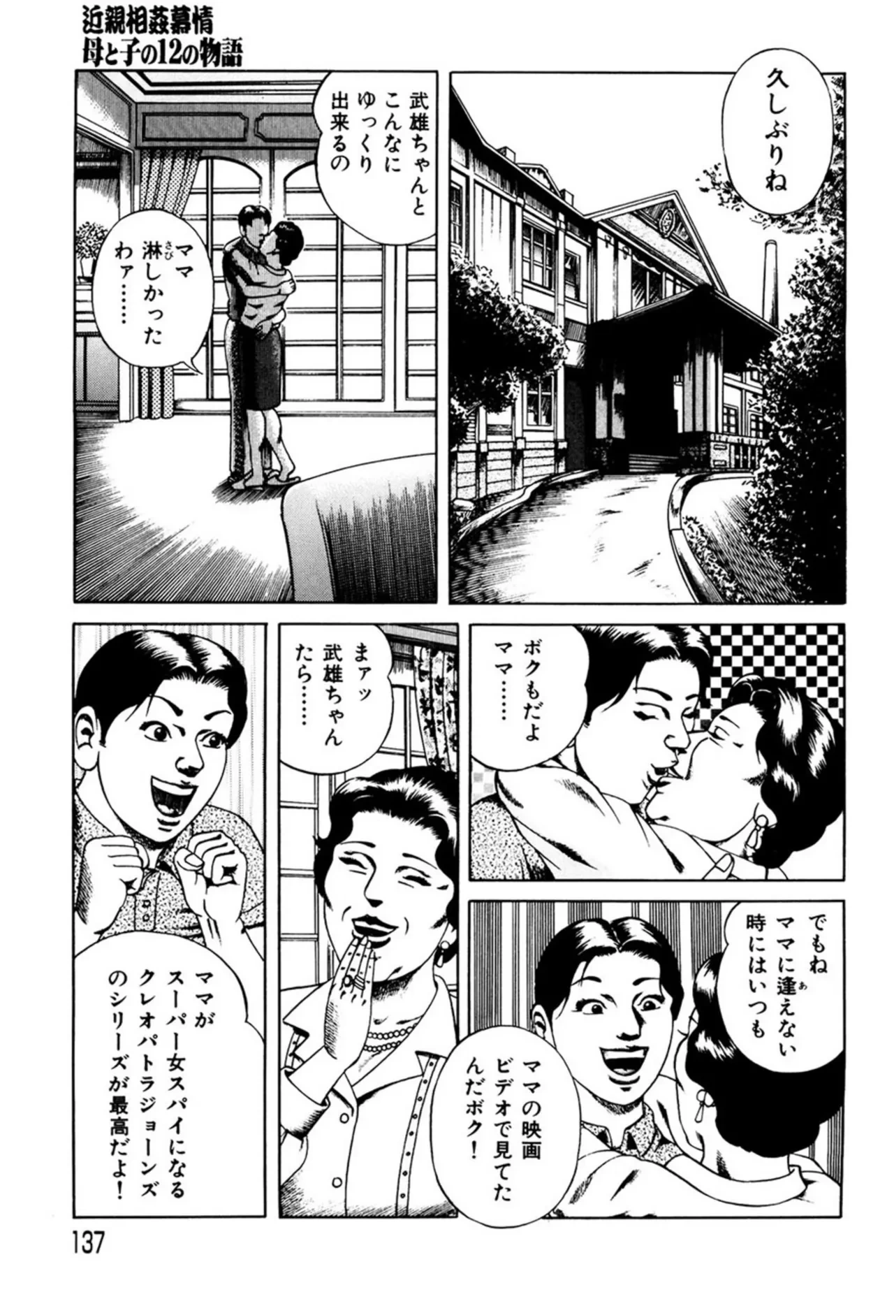 หน้า 136