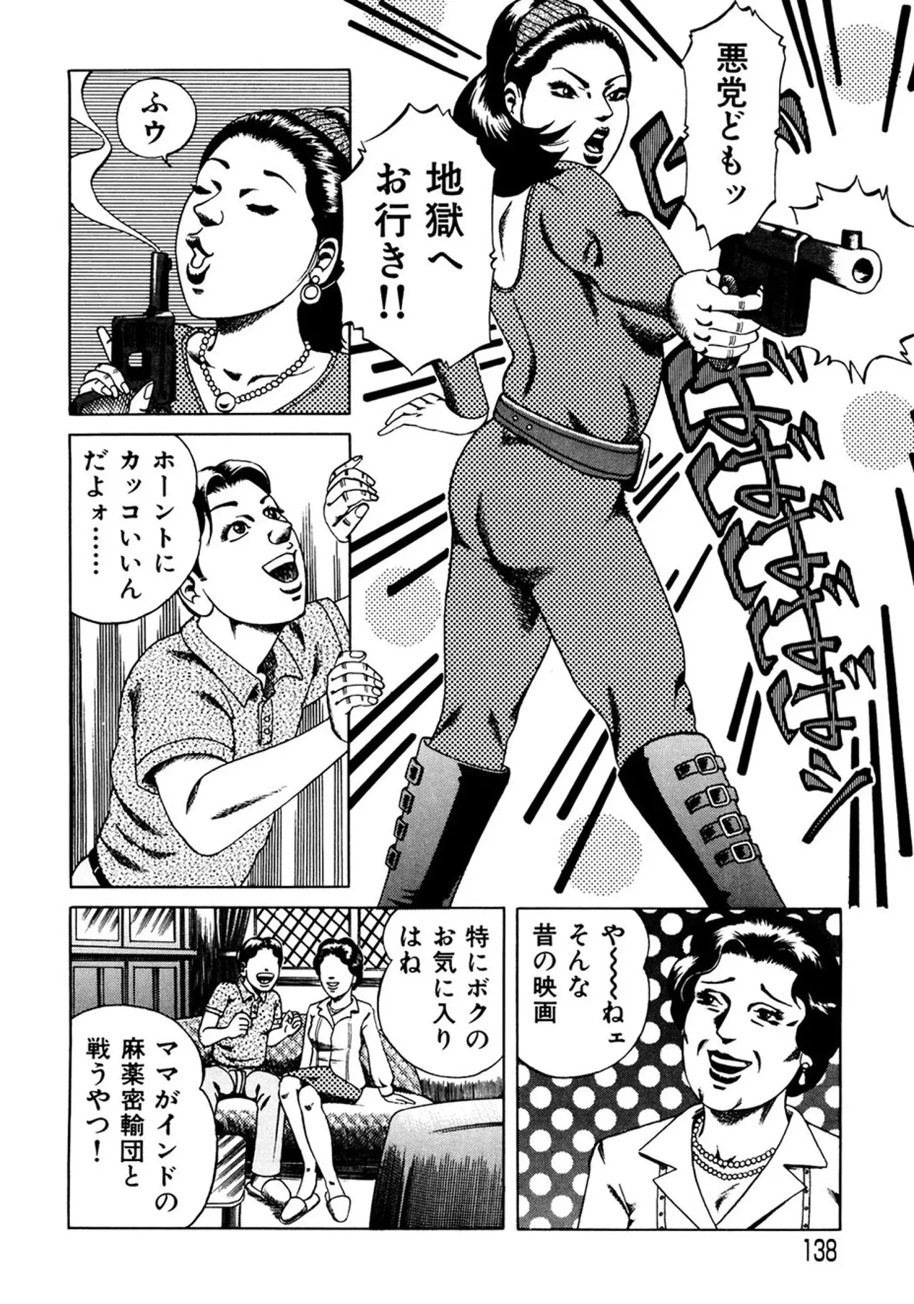 หน้า 137