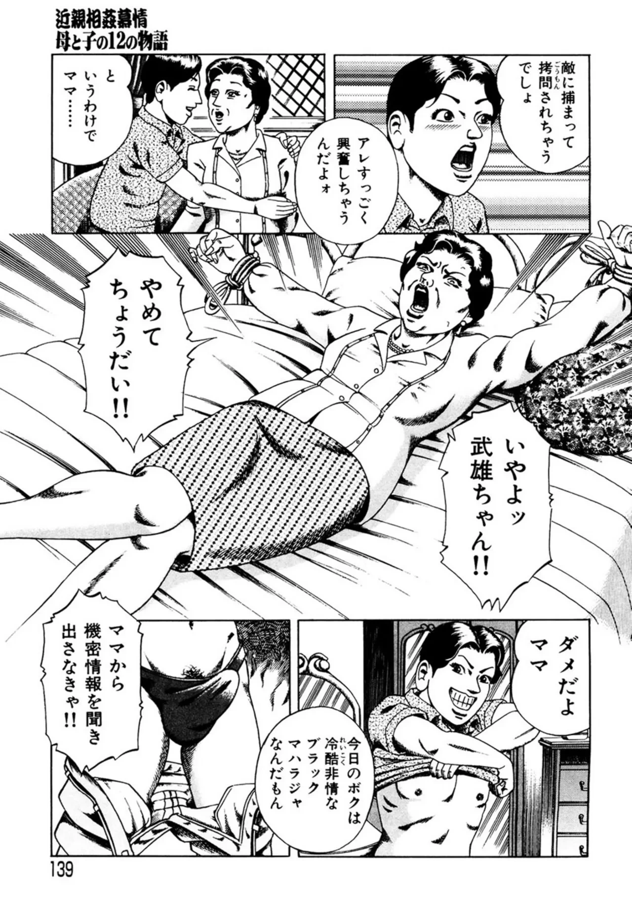 หน้า 138