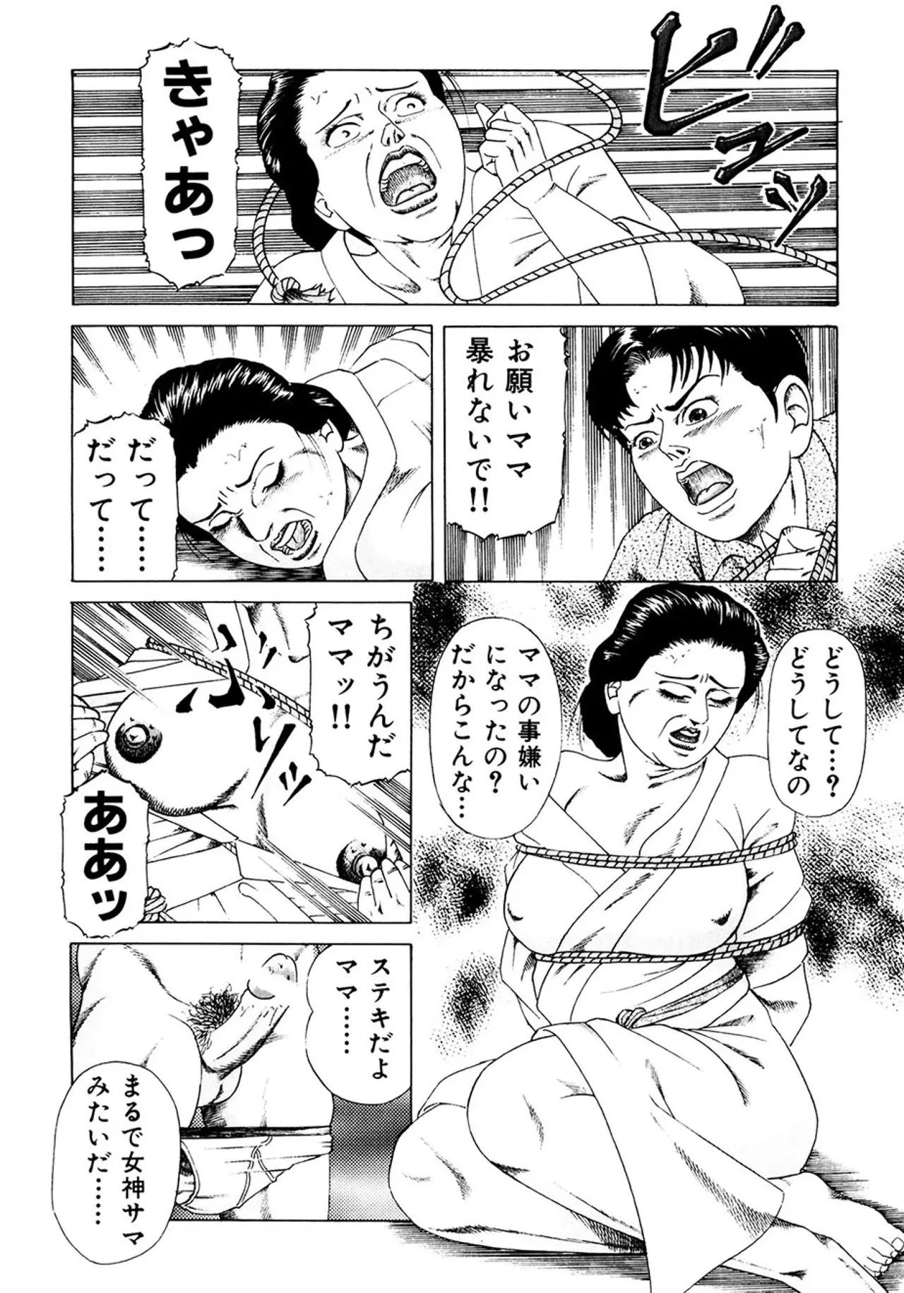 หน้า 159