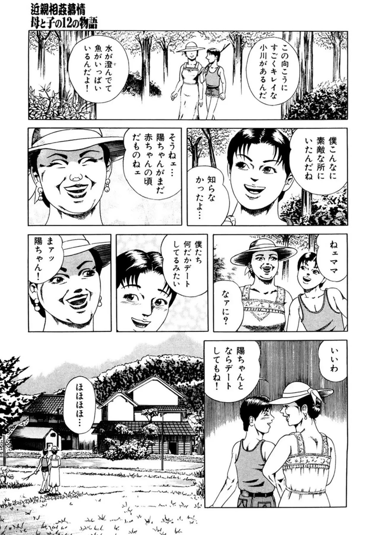 หน้า 174