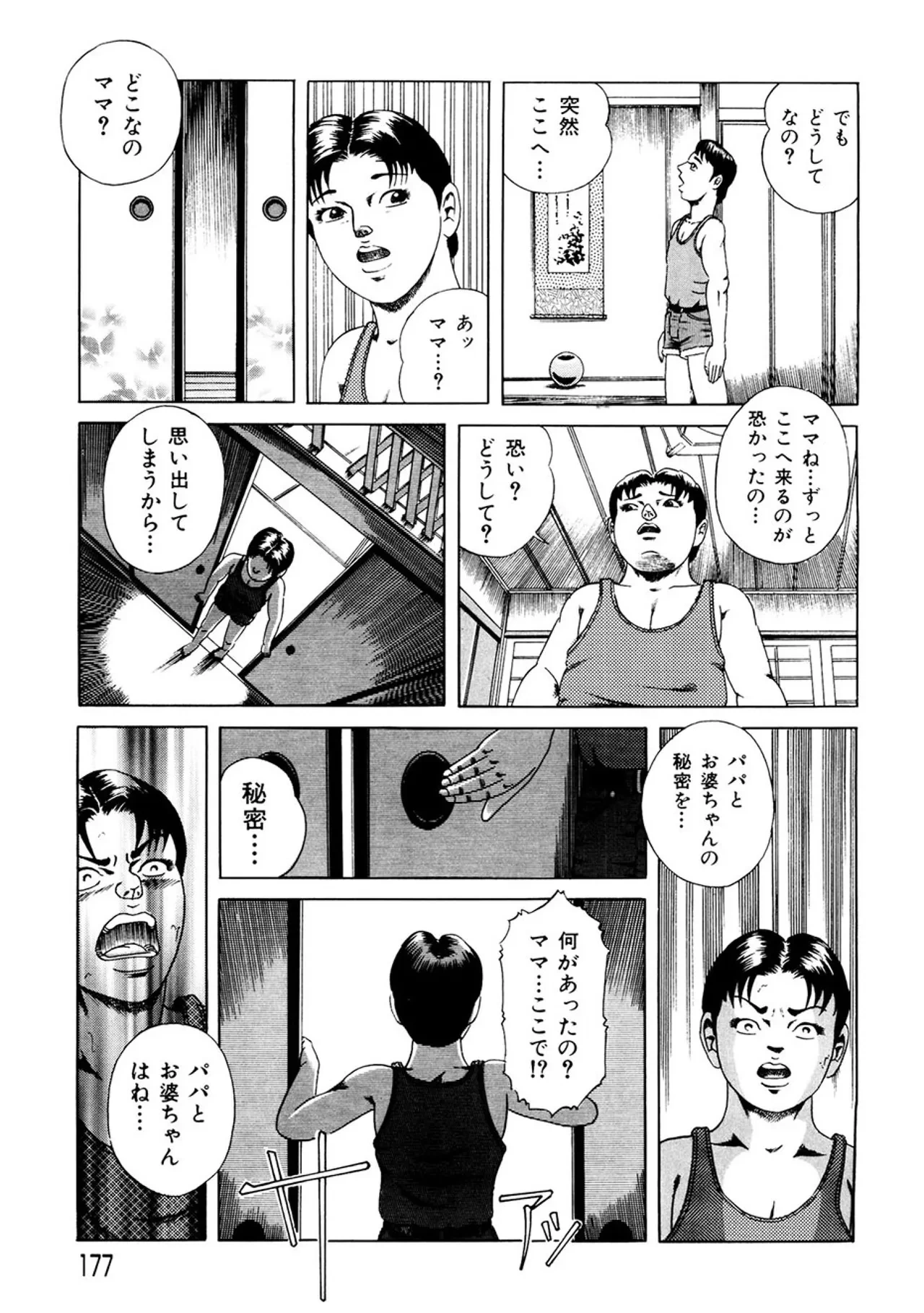 หน้า 176