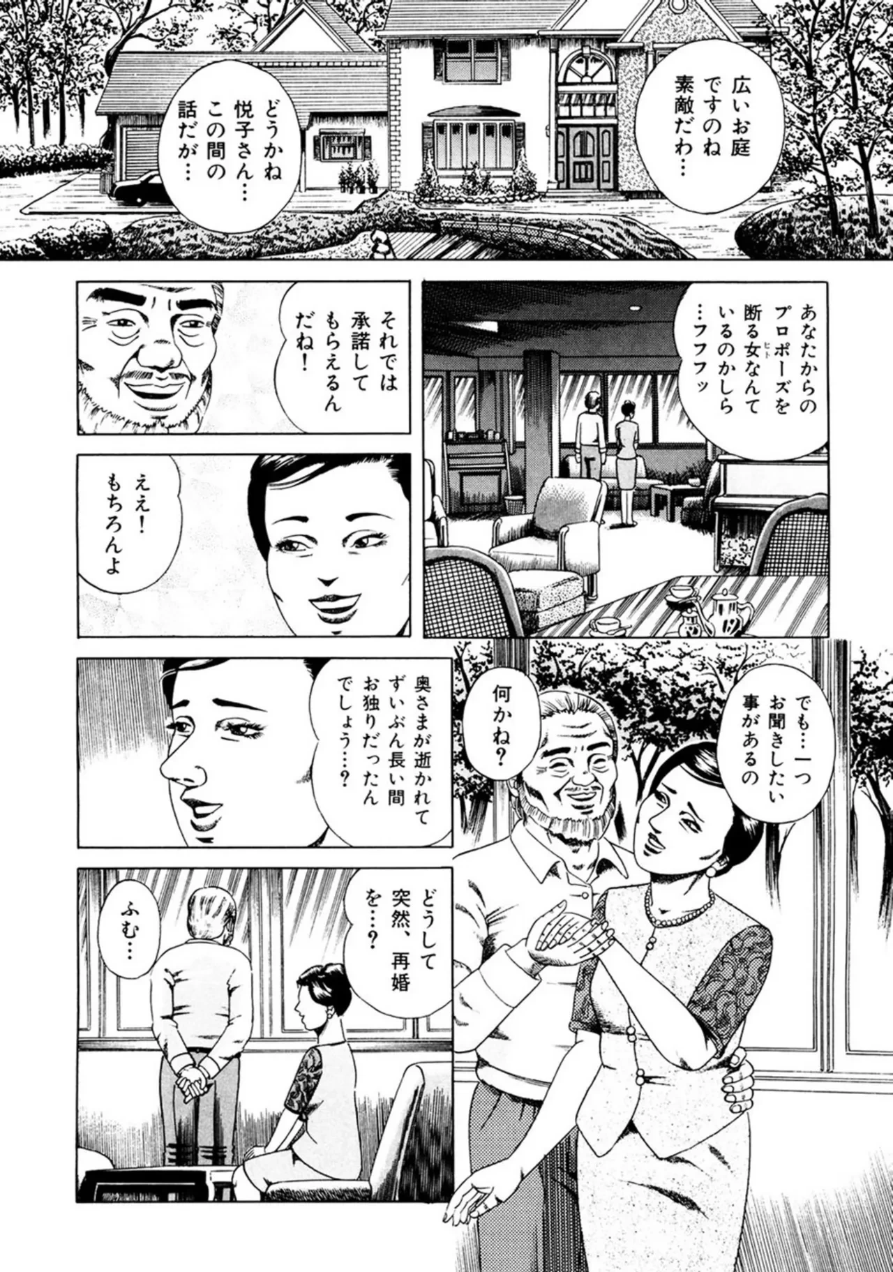 หน้า 189