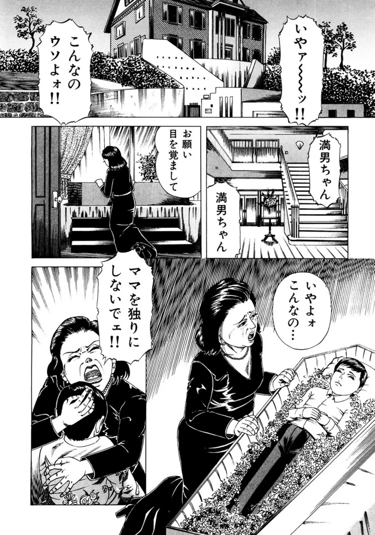 หน้า 205