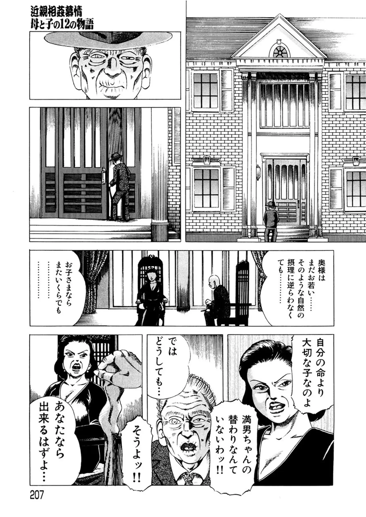 หน้า 206