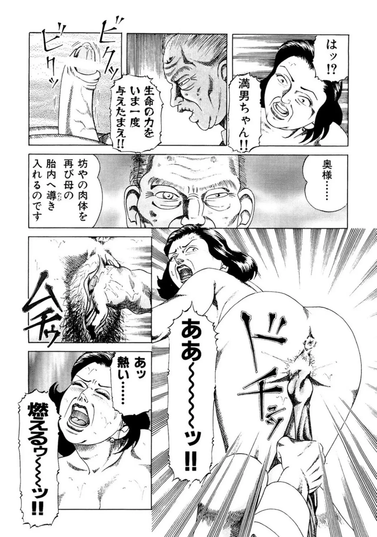 หน้า 212