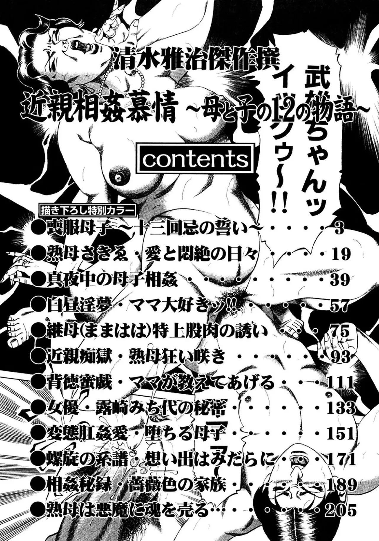 หน้า 222