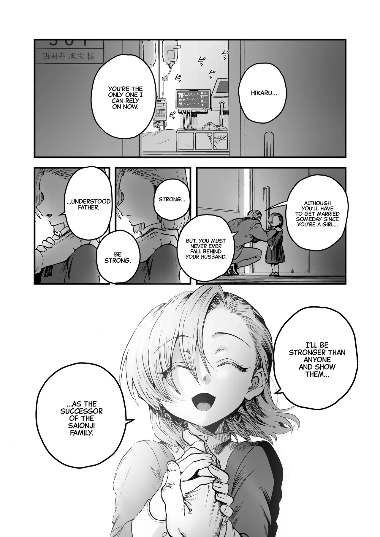 [Yoshiya-dou (Yoshiya Nazuna)] Hikaru-kun wa Oshimai. | Hikari-kun Is Done For. [English] [CarlJPTL]