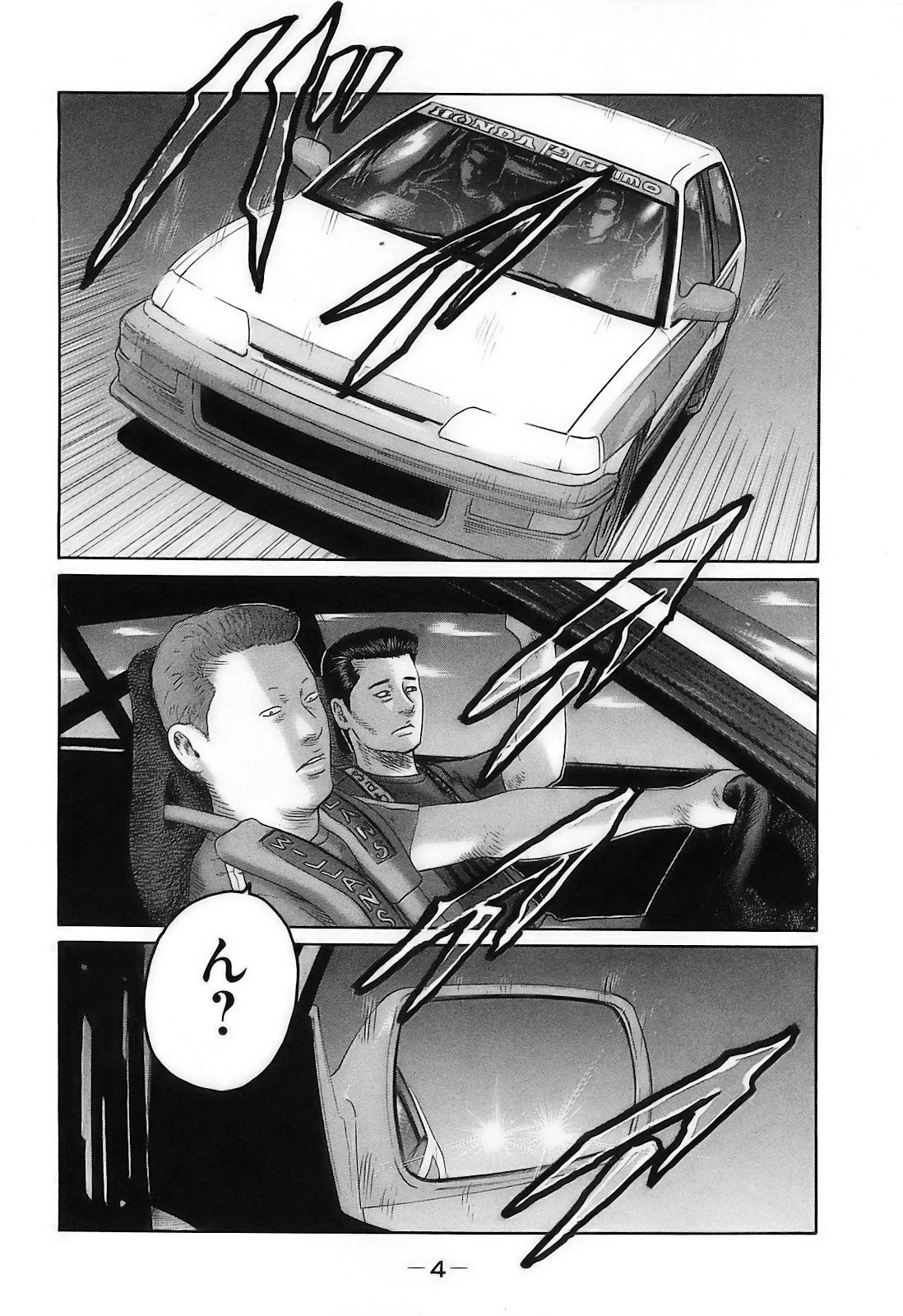 หน้า 7