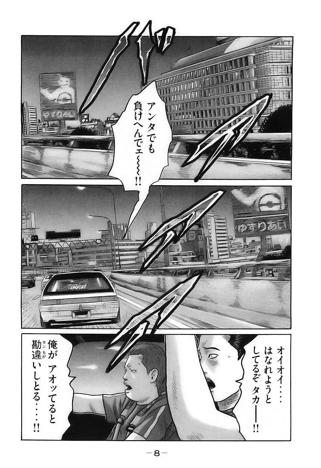 หน้า 11