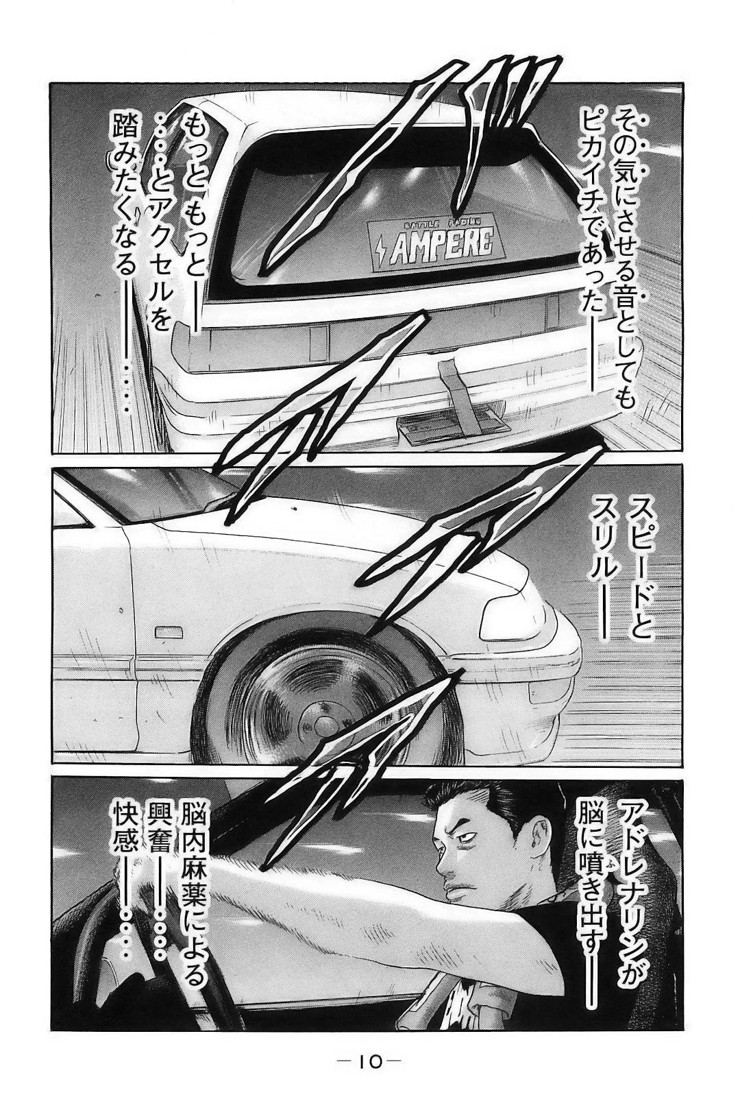 หน้า 13