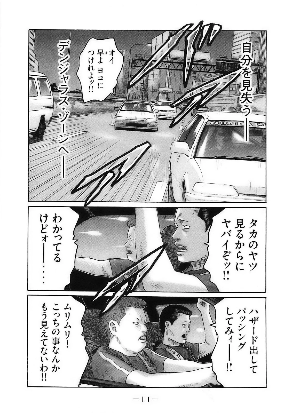 หน้า 14