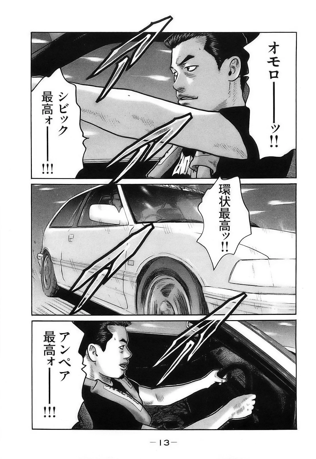หน้า 16
