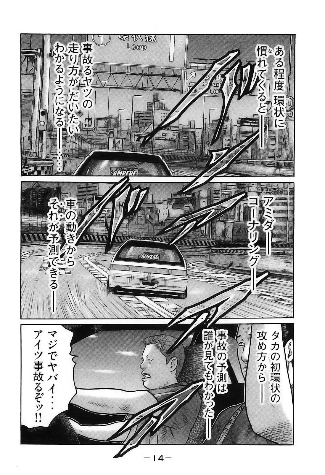 หน้า 17